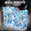 KAYOU Ultraman Blazar Card Ultraman Ginga Fun Special Package Collection High Temperature Discoloration Cards Children Toys Gift