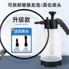 2L Car Wash Spray Bottle Foam Wash Sprayer Hand PumpFoam Sprayer Car Air Pressure Spray Washer Nozzle Can AutoWindow Cleaning