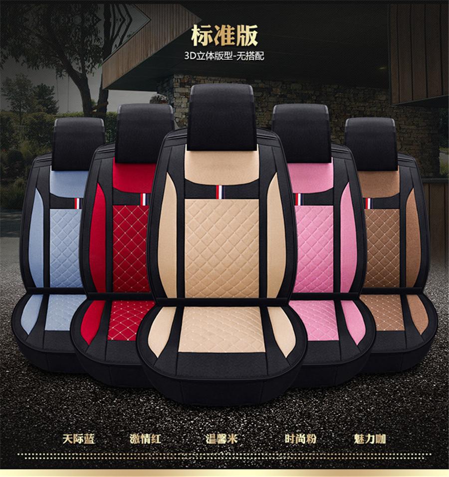 Car Seat Cushions Front+Rear Cushion 5-Seats Breathable Comfortable