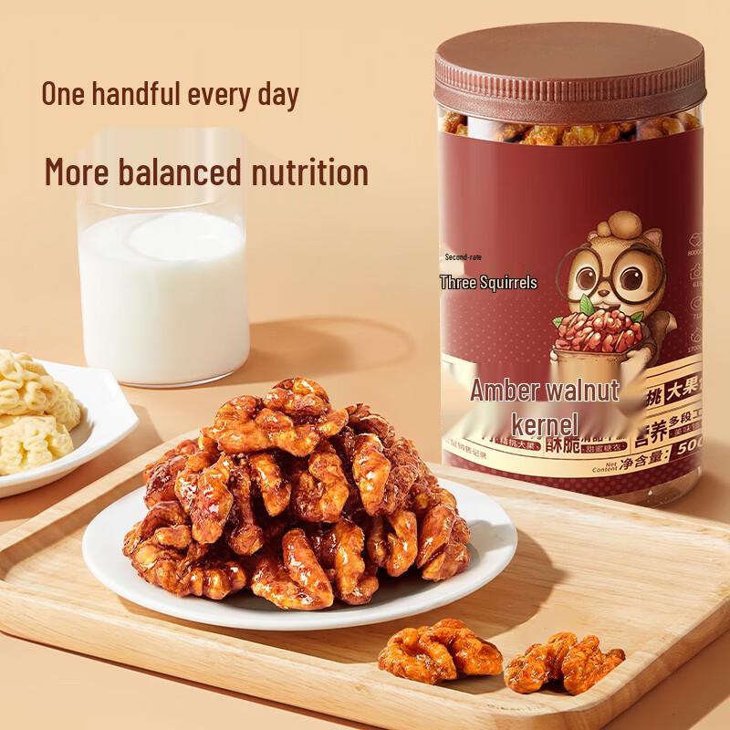 Three Squirrels Walnut & Pecan Snacks