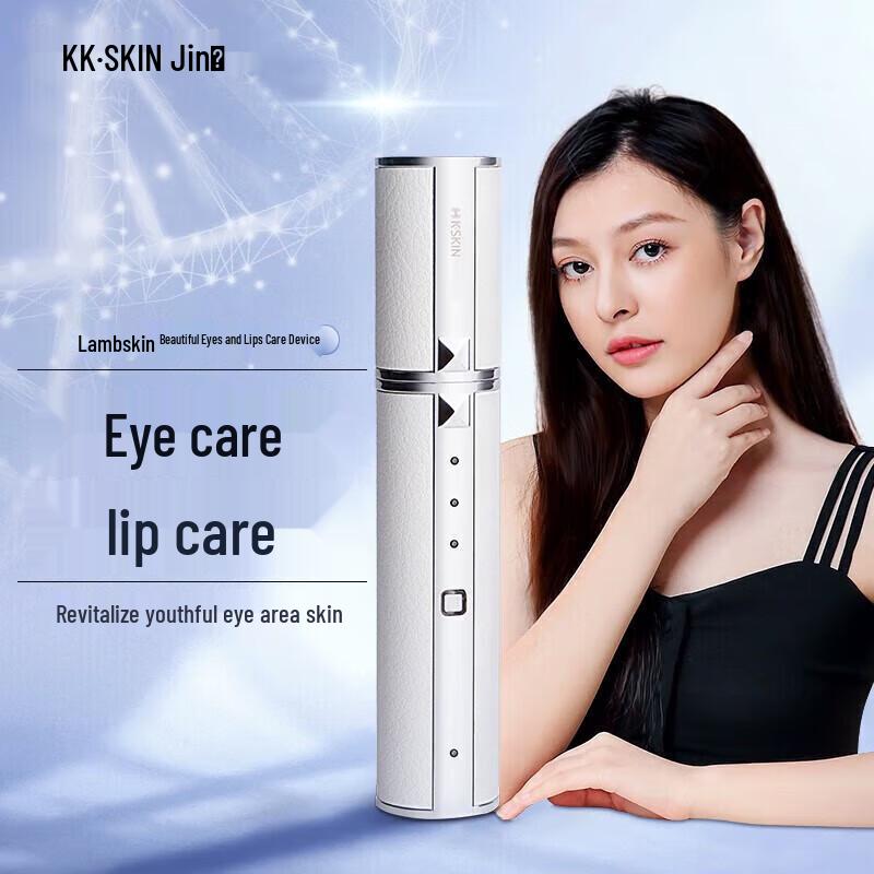 

K·SKIN Microcurrent Eye Massager