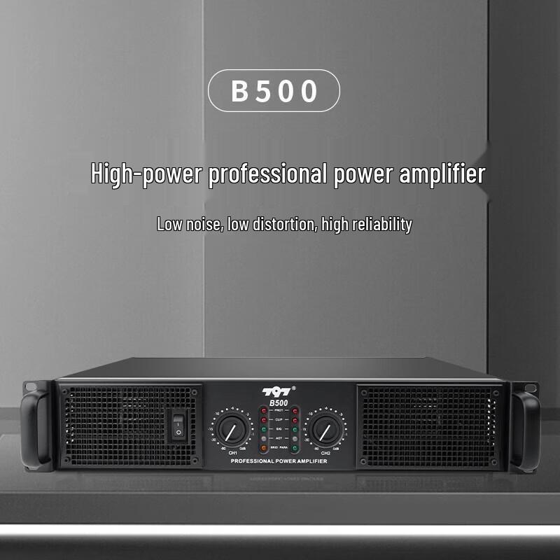797audio B500 Professional Stereo Power Amplifier (CN Version)