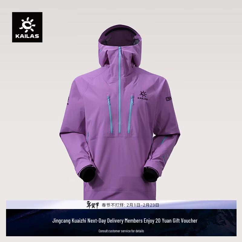 

KAILAS BM45 LT GTX 3L Hardshell Pullover Ski Jacket L