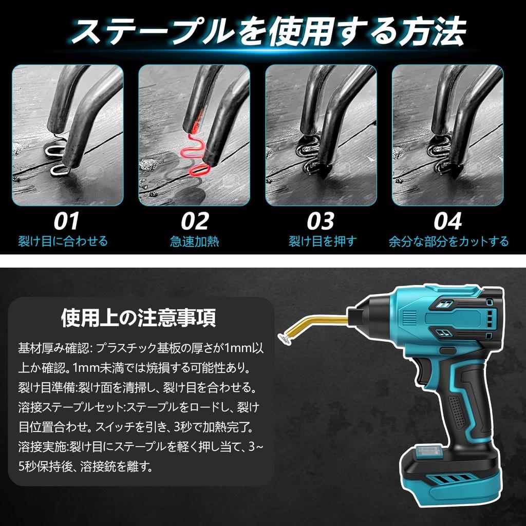 Plastová svářečka na sponky Ceritica pro nárazníky Kompatibilní s Makita Plastová oprava Plastová svářečka Rapid Kompatibilní s 6 typy svařování Obsahuje 10