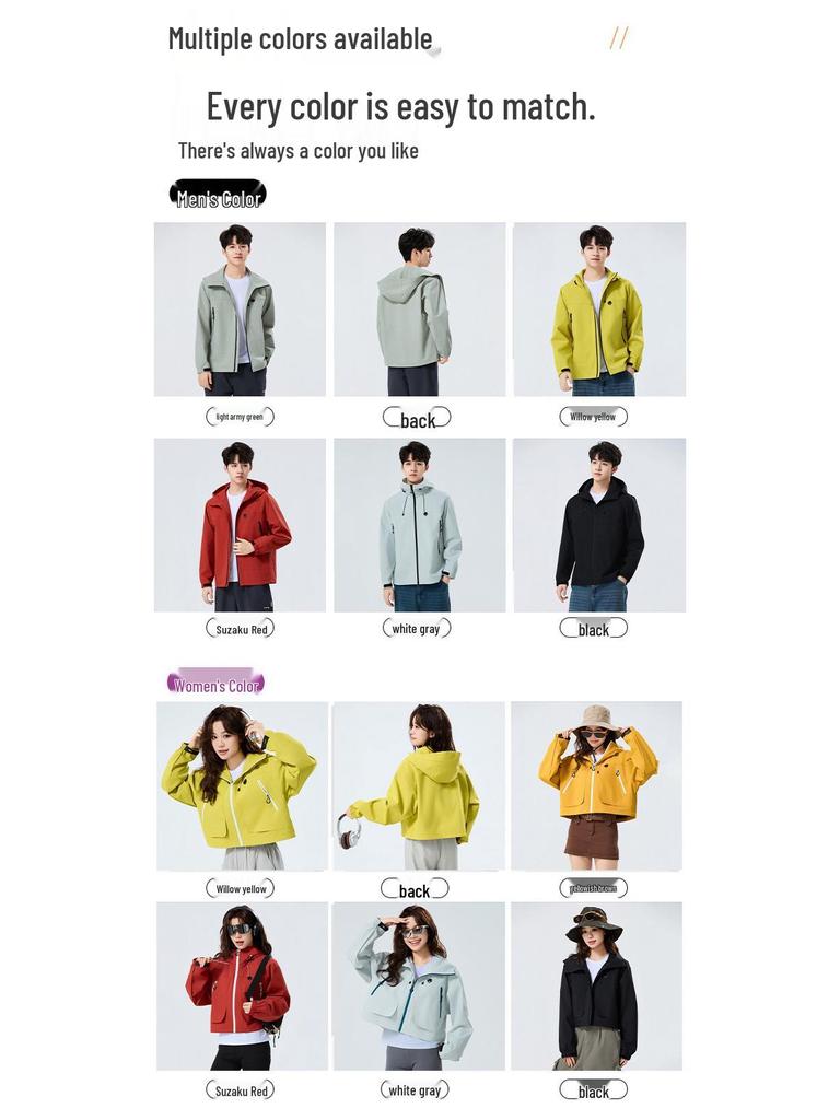 2025 Spring Outdoor Trendy Hooded Windbreaker for Couples - Fashionable Hiking and Mountaineering Jacket