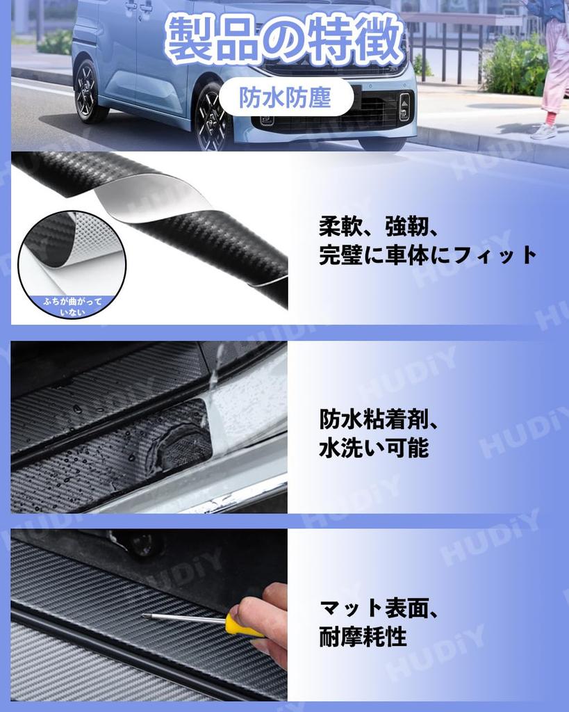 HUDIY Rooks 2025 Exclusive Scuff Plate Side Step Guard ROOX