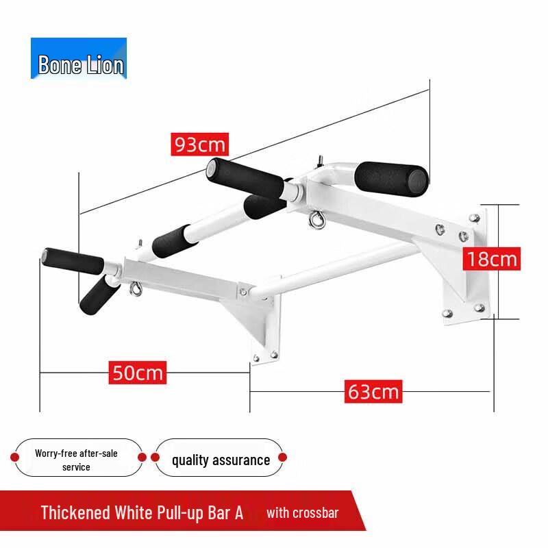 Guzi Lion Wall-Mounted Multi-Function Pull-Up & Parallel Bar Set