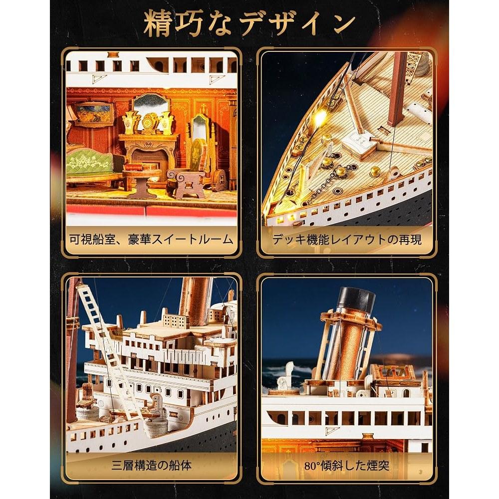 Rolife 3D Holzpuzzle Titanic Modell mit LED - DIY Bausatz, Kein Kleber erforderlich