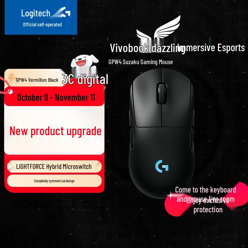 

Logitech G PRO LIGHTSPEED GPW4 Wireless Gaming Mouse Series