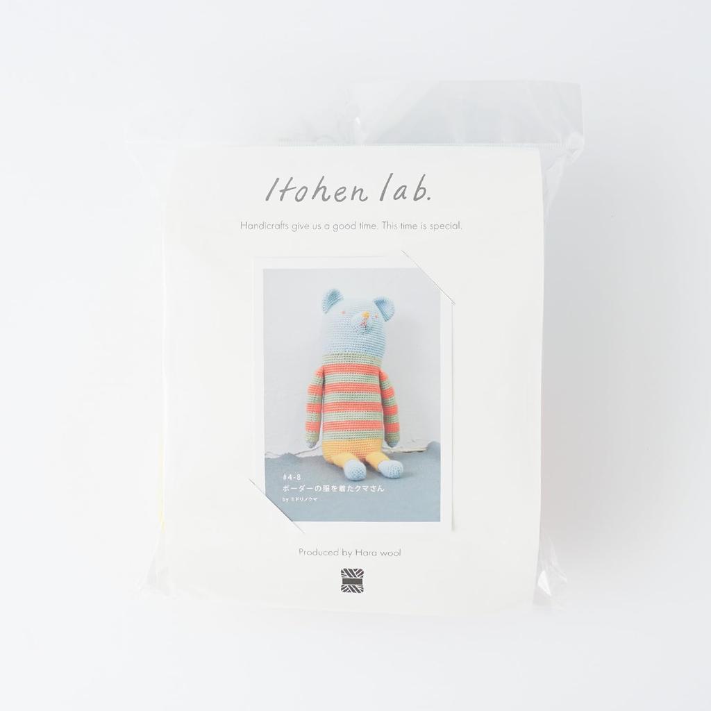 Raw Wool Knitting Kit Amigurumi #4-8 Bear In Striped Clothes