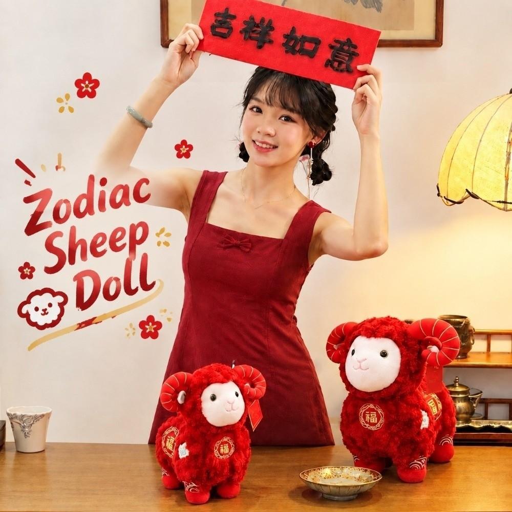 Soft Zodiac Sheep Plush Embroidered Red Goat Mascot Chinese New Year Lamb New Year Party