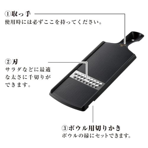 Kai Compact Julienne Slicer, Seki Magoroku, with Finger Guard, Made in Japan, DH3351