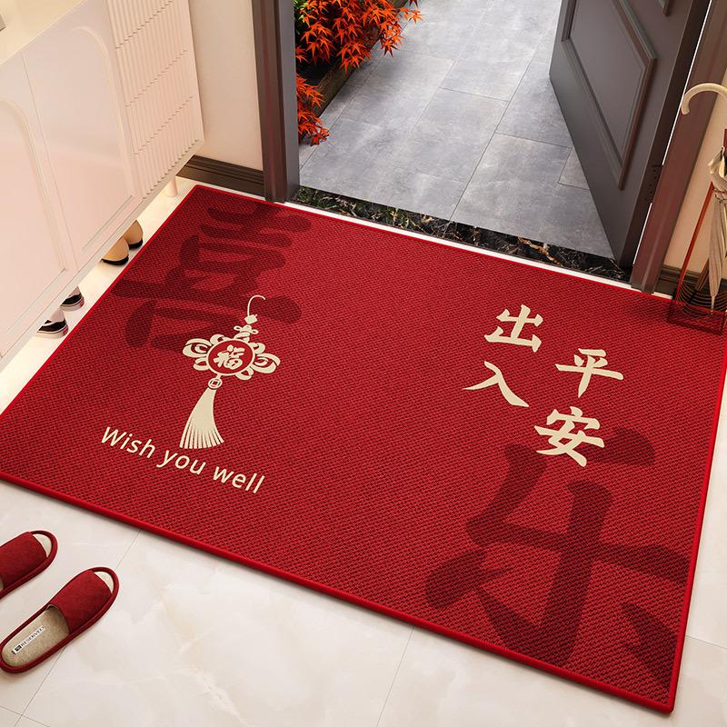 New Chinese-Style Door Floor Mat, Wear-Resistant, Dirt-Resistant And Easy To Take Care Of, Crystal Velvet Floor Mat, Anti-Skid Red Door Mat At The Ent