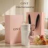 GiNT 2025 Thermal Straw Mug
