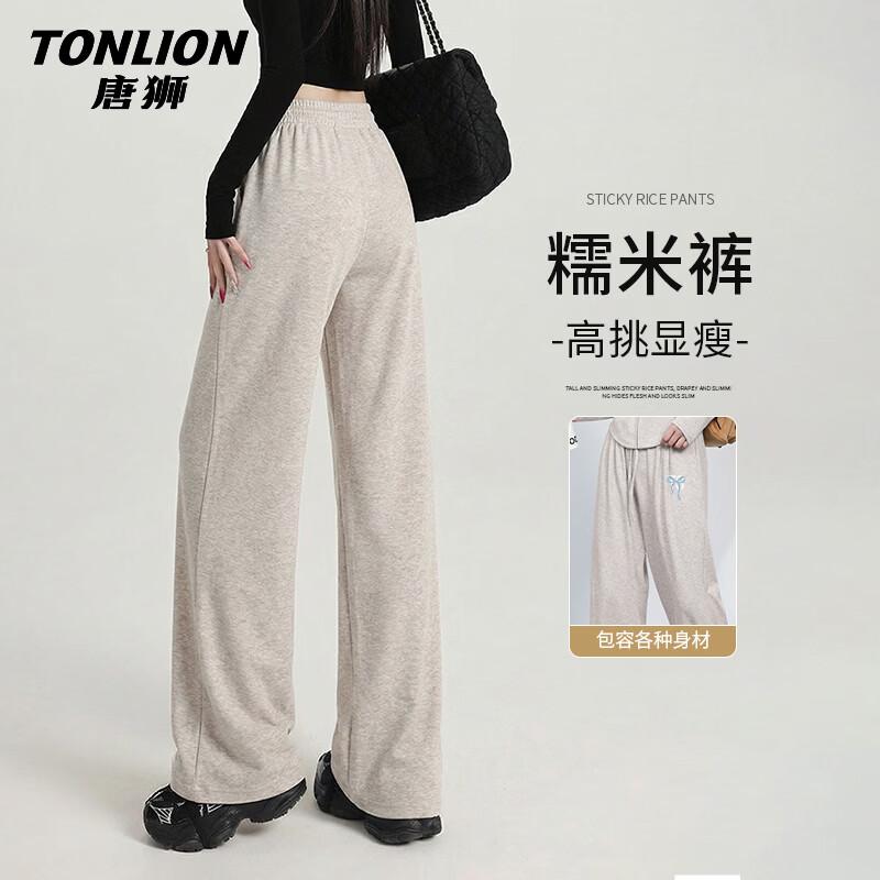 TonLion Women's High-Waisted Straight-Leg Casual Pants