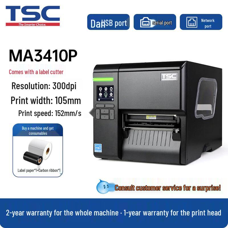 Jielianmengzhe MA2400/MA3400 Industrial Label Printer