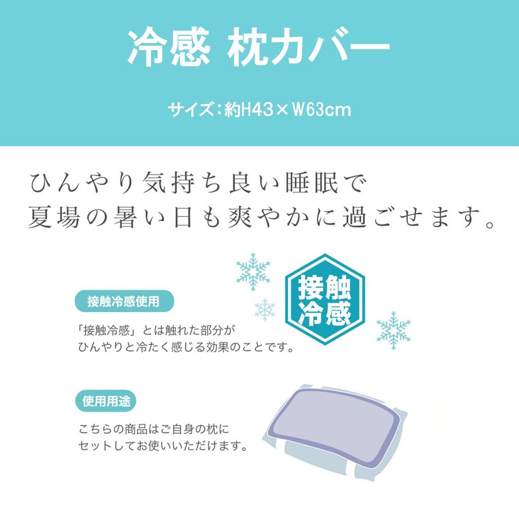 Marushin Cooling Ghibli My Neighbor Totoro Cool to the Perfect for Rainy Cooling for Boys and 1065004400 Pillowcase, Totoro, Design, Touch, Days,