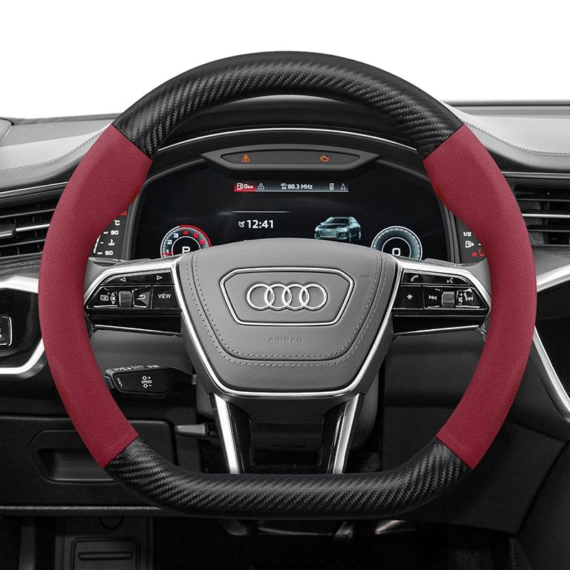 Suitable for d111 Suede Matte Carbon Fiber Texture Steering Wheel Cover Suitable for R4 B8 A3 8P B6 B7 A6 C6 A1 A5 8L Tt C5 B5 111d