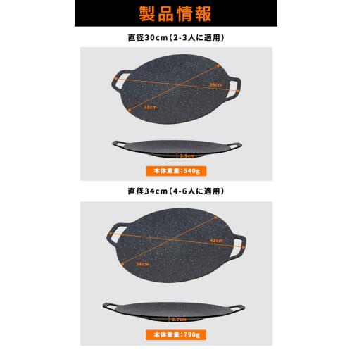 MOON LENCE Multi-Griddle, 34cm Diameter, Compatible with Induction, Gas, Bonfires, and Open Fires, Multi-Griddle Pan, Grill Pan, Outdoor Camping, BBQs