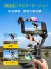 AOCHUAN Smart XE 3-Axis Gimbal Stabilizer Kit Foldable Phone with RGB Magnetic Fill Light Face Tracking Focus Wheel Zoom Slider for Vlog Recording