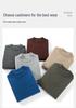Men's Autumn Winter Cashmere Half-High Neck Knit Sweater