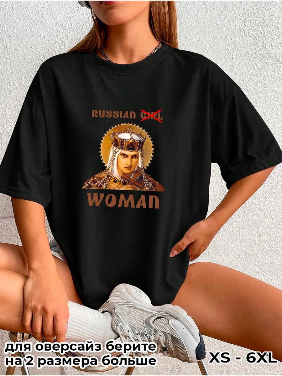 Oversized plus size printed T‑shirt S
