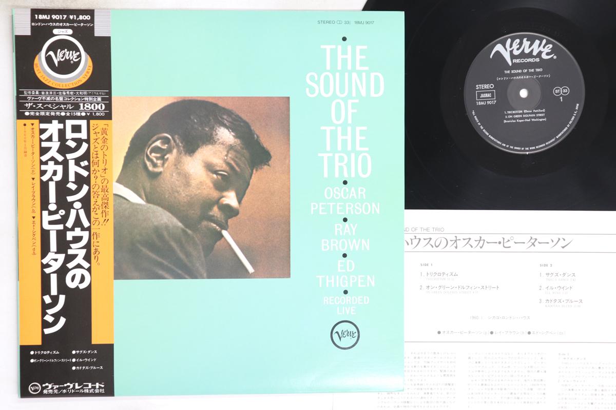 

LP Record OSCAR PETERSON - Sound Of The Trio 18MJ9017 VERVE 1981 Japan Obi Jazz Used