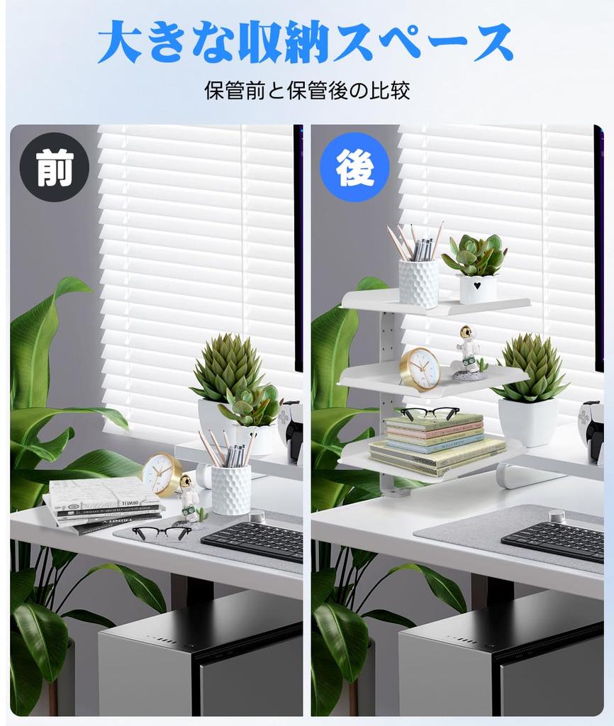 GOWTHHRT Tray Arm Stand, 3-Level Adjustable Height for Tableside Use, Desktop Storage Rack, Hanging Storage, Small Item Holder, Multi-Purpose Tray,