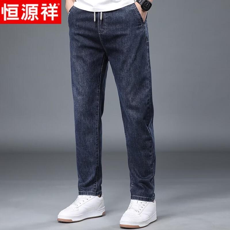 Hengyuanxiang Men s Loose Straight Jeans 31
