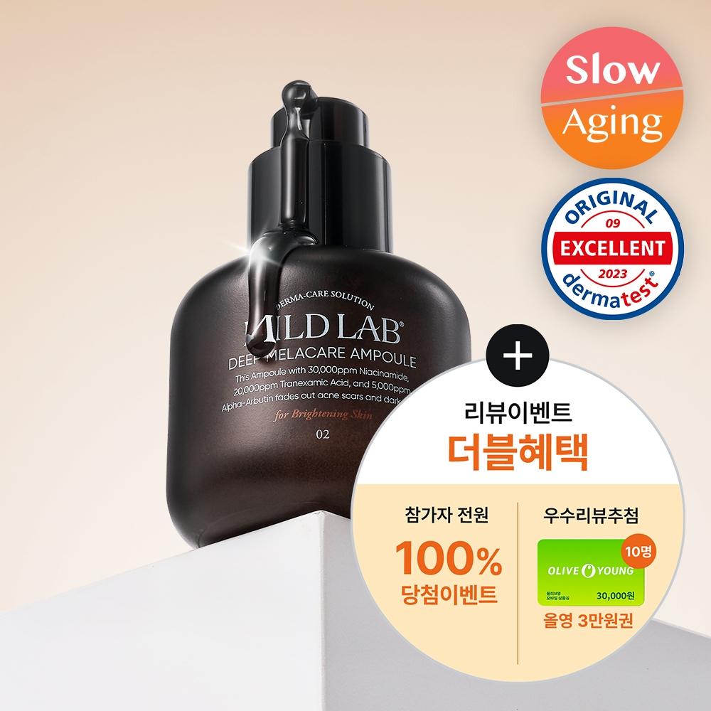 Mild Lab [Pigmentflecken Aufhellung] Mild Lab Deep Mela Care Ampulle 30ml