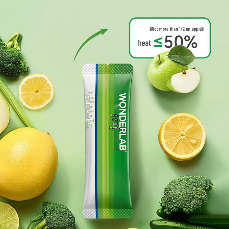WonderLab Dietary Fiber Drink Mix, Calamansi Lemon Flavor