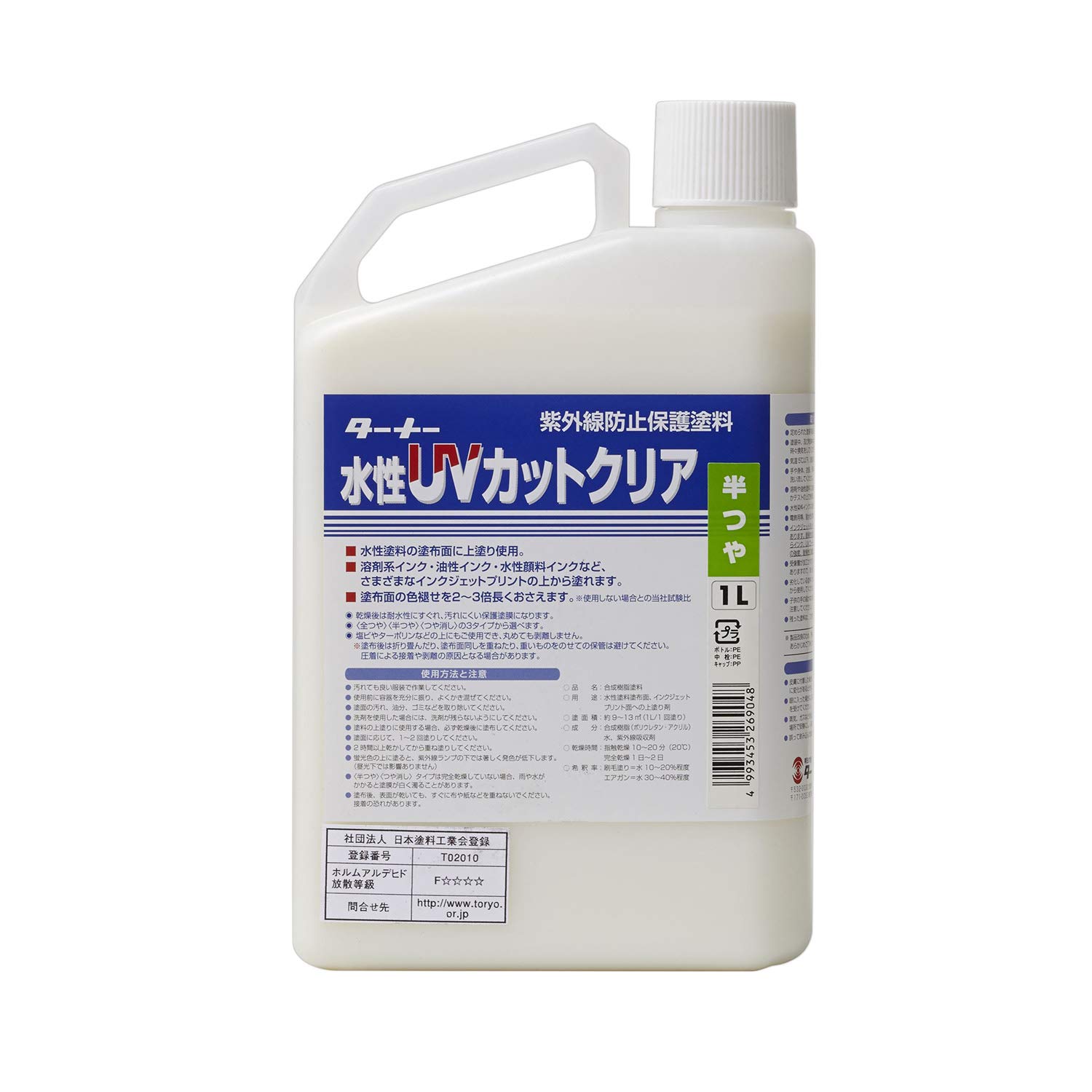 

Turner UV Protection Coating, UV Cut Clear, Semi-Gloss, 1L, UV001903