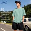 Men's Cool Short Sleeve Ice Silk T-Shirt