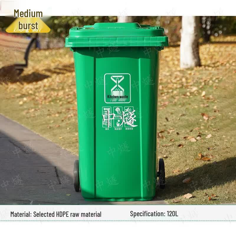 Outdoor Recycling Bin