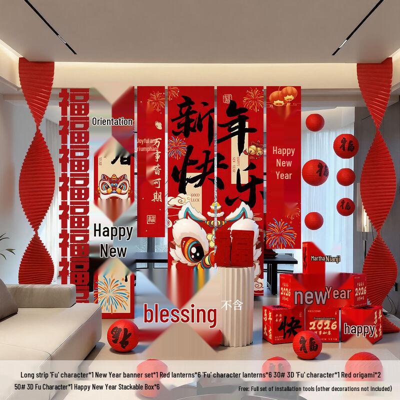 Handun Lucky New Year Hanging Cloth Banner