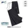 Warrior Women's Ice Silk Flared Wide-Leg Casual Pants