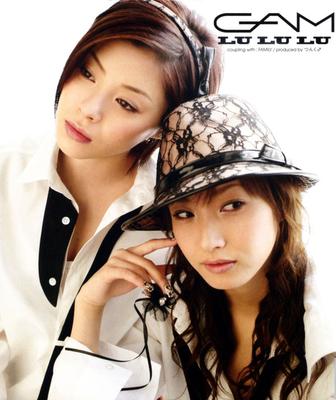 CD GAM (GREAT AYA&MIKI) - LU LU LU HKCN50048 Hachama 2007 Japan ObiPop Used