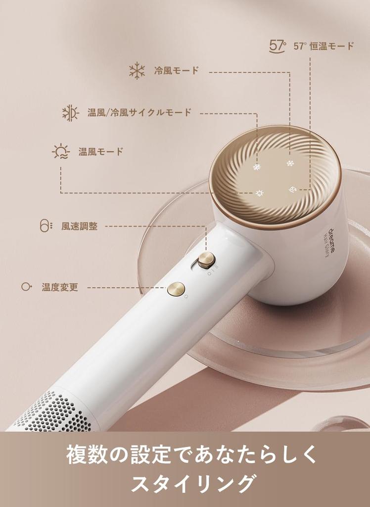 Dreame Hair Dryer 300 Million Negative Revolutions Per Minute Motor Maximum Wind Speed Quick Drying 345g Operation Adjustment NTC Temperature Control