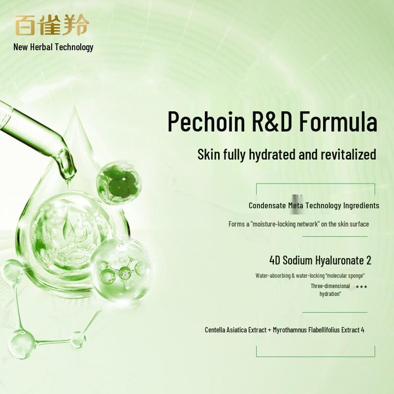 Pechoin Hydrating & Moisturizing Lotions