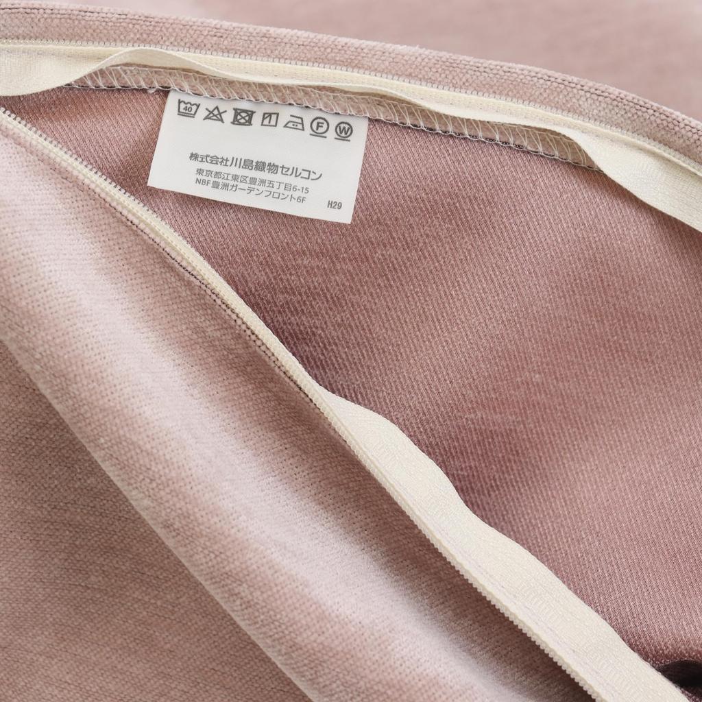 Kawashima Selkon Lacquer Rose Cushion Made In Japan Cover, 45x45cm, LL8001,