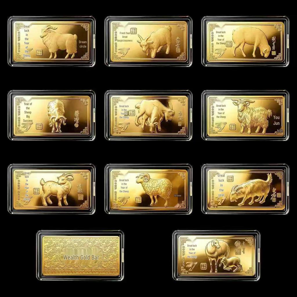 Auspicious Year of the Sheep Gold Bars: Ten-Piece Pack for Wealth and Prosperity
