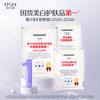 OSM Calming & Whitening Single-Dose Serum