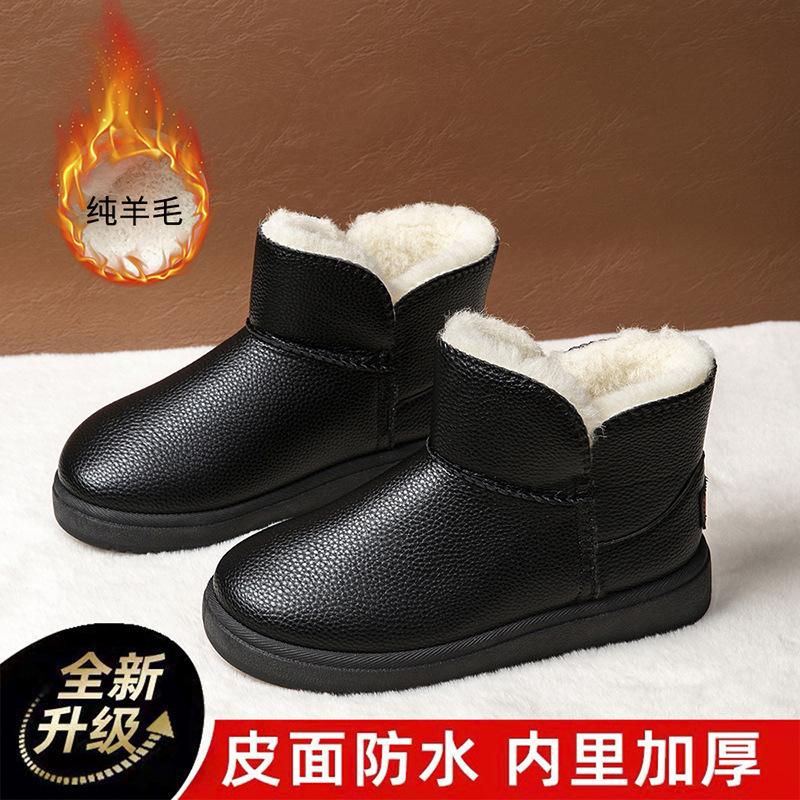 

Зимние сноубутсы мужские бархатные утолщенные теплые водонепроницаемые нескользящие хлопковые ботинки ботинки женские старые пекинские шерстяные хлопковые ботинки 39