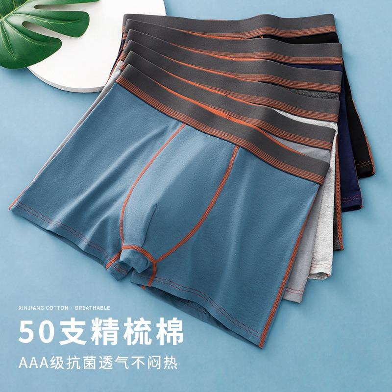 S Cotton Mens U Convex 3d Boxer Briefs Fashion Simple Mens Underwear