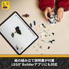 LEGO Star Wars Plo Koon™ Jedi Starfighter™ Microfighter Spielzeug, Geburtstagsgeschenk, Lernbausteine, Weltraum-Kampfroboter, Alter 6, 7, 8 und 9, 75