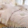 Sleep grid cotton printed bed skirt four piece set