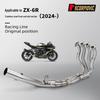 ZX6R Motorcycles: Stainless Steel Front & Mid-Section Exhaust Pipe for Mid-Section Connection To Original Exhaust.