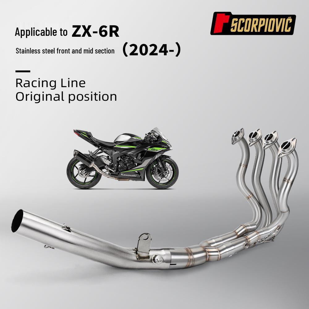 ZX6R Motorcycles: Stainless Steel Front & Mid-Section Exhaust Pipe for Mid-Section Connection To Original Exhaust.