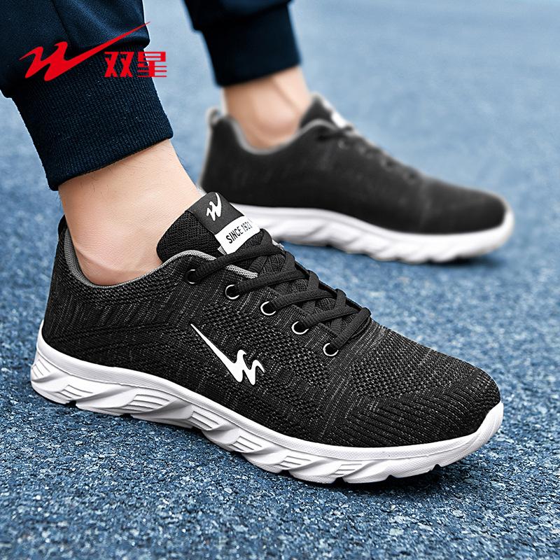 

Men s and women s shoes breathable sports shoes series 46