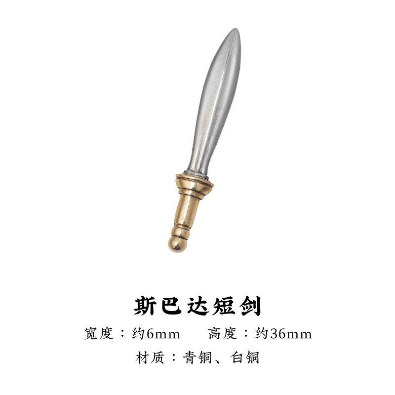 

Latest Spartan Metal Figurine Ornaments With Chinese Style Handicrafts Detachable Model Action Figurine Plaything Gifts